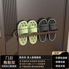 磁吸置物架 入戶門後玄關收納套裝 掛鉤 拖鞋雨傘架 磁鐵置物架, 1個, 雙人鞋架長度50cm 槍灰色, 有鐵就能吸位置隨意換