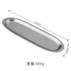 臺灣爆款 商用金色不鏽鋼蝦滑盤 特色火鍋店餐具牛肉丸長條壽司燒烤盤子, 51cm蝦滑盤（銀色）, 1個