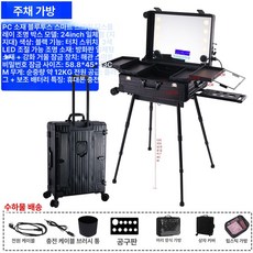 조명 거울 메이크업용 미러 대형 벽걸이 LED 수납형, PC24 블랙 8등 블루 스크린 수입 초경량
