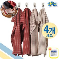 이케아 주방 손수건 행주 4색상 다용도 덮개 with alcohol swap, 1세트