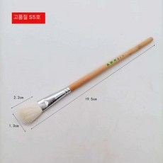 공연 붓 퍼포먼스 축제 대형 캘리그라피 브러시 동양화, 1개, S5
