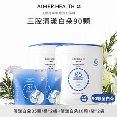 愛慕健康 藍絲柏精油全三腔洗衣凝珠 90顆, 1個, 清漾白朵香90顆(全三腔)