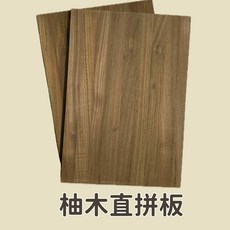 柚木直拼板 - 木地板, 18mm，300mm x 300mm(需宅配), 1個