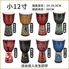 루모 난타북 연습용 공연 북 무부속 전통 소가죽 랜덤색 큰북 타악기 1.8인치소형원목, 35. 작은 12인치 원목+선물가방