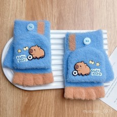 兒童半截指翻蓋兩用手套秋冬天男女可愛卡通卡皮巴拉露指保暖 Y4OO