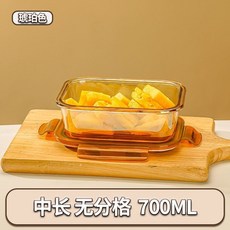 青蘋果 玻璃飯盒 微波爐專用 加熱保鮮盒 分隔大容量帶蓋, 1個, 700ml【長無格】