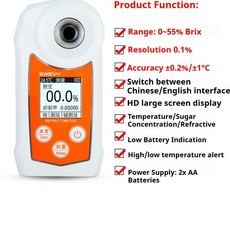 디지털 당도계 주스 우유 차 전문가용 고정밀 당도 측정기, 1개, 1. SW55S