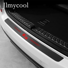 K5자동차 문짝 씰 보호대 스티커 탄소 섬유 문턱 스트립 K5 문자 후면 트렁크 문짝 범퍼 가드 트림 스크래, 02 trunk 1pc