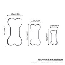 狗熊掌餅乾模 翻糖曲奇切模 不鏽鋼烘焙工具, 1個, 骨頭3件套餅乾模:不鏽鋼原色