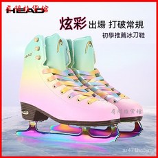 HEAD海德花樣冰刀鞋 初學者兒童成人男女款 真冰場花式溜冰鞋, 炫彩-漸變鞋身閃耀冰場,32碼, 1個