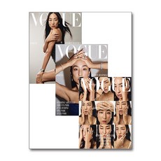 보그 Vogue Korea 1월호 2026 (표지 3종 중 랜덤)