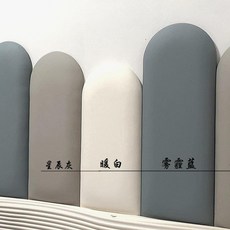 兒童防磕碰軟包牀頭靠背牆貼 榻榻米加厚臥室保護牆圍, 月白+霧霾藍+星辰灰,聯繫, 月白+霧霾藍+星辰灰