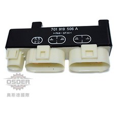 奧斯德 VAG 701919506A T4 風扇馬達控制器 繼電器 模組, 1個, 副廠全新品