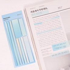 짱시즌스 데이라이트 믹스 인덱스 플래그스티커