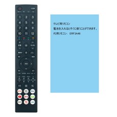 TV 리모컨 ERF3A46 음성 fits for Hisense 85U7H 43E7H