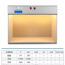 광원컬러박스 45도 스탠드 경사보드 매칭 디피 박스 45 테이블 컬러 샘플 라이트 스탠드, U01KSZ0SA85795966AXMH0Y3J6-003, 1개, C. A6002 2광원 분리형