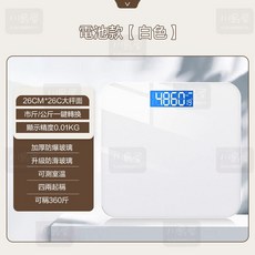 川島屋 電子秤 USB充電數顯體重計 體重器 電子體重計 體重秤 體重機 電子體重機 充電體重計 台灣現貨, 1個