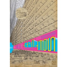 (영문도서) Soft City: The Lost Graphic Novel Hardcover, New York Review Comics, English, 9781681370460