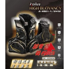 源豐釣具 DK 漁鄉 救生衣 DK-J02NKM (挖背版) 黑迷彩 限量版 救生背心 釣魚 堤防 海釣, 黑迷彩(挖背款),2XL