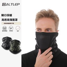 冬季騎行頭巾圍脖：戶外防風保暖護耳脖套，拉繩防寒自行車面罩, 黑灰色-加絨加厚款,均碼, 1個