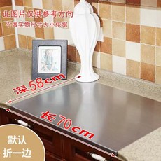 스테인리스 주방용 항균 면판 과일 도마, I. 깊이 58길이 70 접기 한쪽, 1개