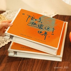 相簿冊 相冊本 拍立得相簿 拍貼機相簿 拍立得相冊 拍立得相本 3x5相簿 4x6相簿 5x7相冊 迴憶相簿本 相本, 喜樂有分享共度歲月長,豎版40頁（80面）