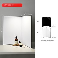 촬영용 반사판 보드 접이식 휴대용 사진 조명판, 1개, A3보조조명판흑백