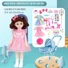 접이식 유모차 장난감 여자 아기 인형 세트, 연인공주+곰카트(24종), 1개