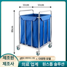 세탁물 수거 카트 카트 호텔 접이식 회수 이동식 빨래 객실, 블랙 저렴한 정사각 소형