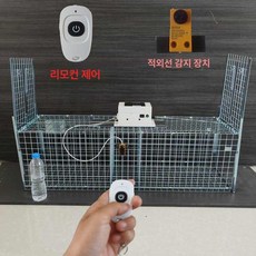 유해동물 유기견 철망 접이식 강아지 구조망 잡기 조류 야생동물