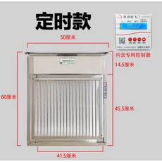 닭장 자동문 오리 양계장 개폐기 가금류 키우기 도어, 50cm x 60cm, 1개
