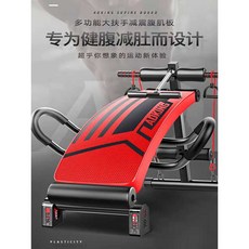 복근 운동 로만 체어 익스텐션 코어 옆구리 허리 머신 로마, 상세페이지 참고, 복근 운동기구 빨강