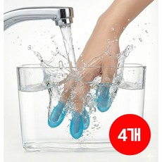 다르앤 손가락 방수커버 샤워용 깁스방수커버 손가락 발가락 상처보호 골무, 4개