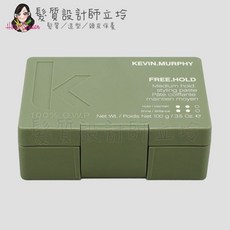 KEVIN.MURPHY 凱文墨菲 FREE.HOLD 飛虎隊長造型乳霜, 1個