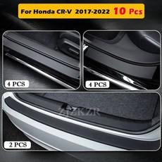 문턱 발판 스텝 가드 호환 도어 스커프 혼다 CR-V CRV 2012-2025 자동차 씰 스티커 트렁크 패널 보호대 트림 안티 스크래치 외부 부품 장식, 10PCS For 2017-2022