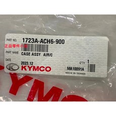 光陽正廠 ACH6 空氣濾清器箱組 空氣心仔底座 RACING S 125 RCS MOTO