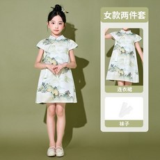 兒童國風演出服 套裝 適合合唱表演