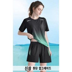 NEO 빅사이즈 여성 레쉬가드 수영복 상하의세트 여행 바다 해변 NEW, 2XL, 그린
