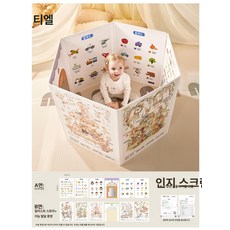 몬테소리 조기 교육 인지 학습 장난감 책 선물용, 기본, 1개, 1L
