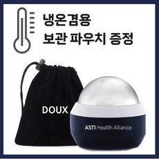 냉온겸용 스테인리스 마사지볼 스핀롤러 근육뭉침 통증 긴장 찜질 지압볼 롤러, 블루, 1개