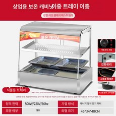 편의점 온장쇼케이스 보온진열대 휴게소 보온 진열 붕어빵 제빵