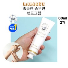 이브큐어 촉촉한 승무원 핸드크림 고보습 시어버터향 휴대용, 2개, 60ml