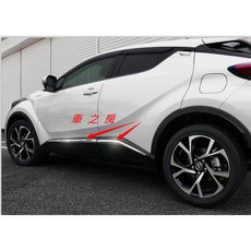 車之房 TOYOTA 2017 CH-R 車身飾條 4入 車門飾條 門邊飾條 車側飾條 白鐵不銹鋼 #304