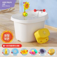 강아지 목욕통 수영장 스파용 대형견 반려견 가정용 애견, 1개, 웜선화이트소형두꺼운+ B