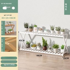머스코 다층 접이식 대나무 실내 거실 베란다 플랜트 화분 선반, 1단, 화이트 2칸 98cm