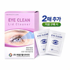 아이크린 리드 클리너 눈꺼풀 세정제 30매입, 60ml, 1개