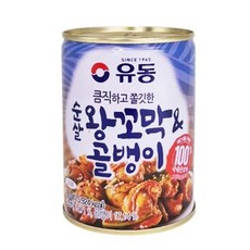 [2개묶음] 통조림 순살왕꼬막 쫄깃골뱅이 술안주 반찬 쿨샵 유동 과일통조림 황도 1EA sp0+50863eD