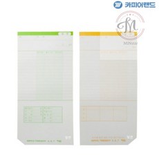 민스타몰 출퇴근 카드 100매 근태관리카드 타임카드 근무기록용품 출근퇴근카드 출퇴근카드 사무용카드 사무실근태 근무기록카드 회사근무카드