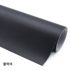 의자 리폼 접착 소파 인조가죽 스티커 쇼파 블랙 강력접착형, 블랙 20cmx67cm