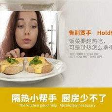 廚房隔熱夾 烤箱手套 加厚防燙夾 烘焙微波爐專用, 1個, 隨機色30度防燙1個,防熱隔燙手套加厚硅膠防滑凸紋, 隨機色